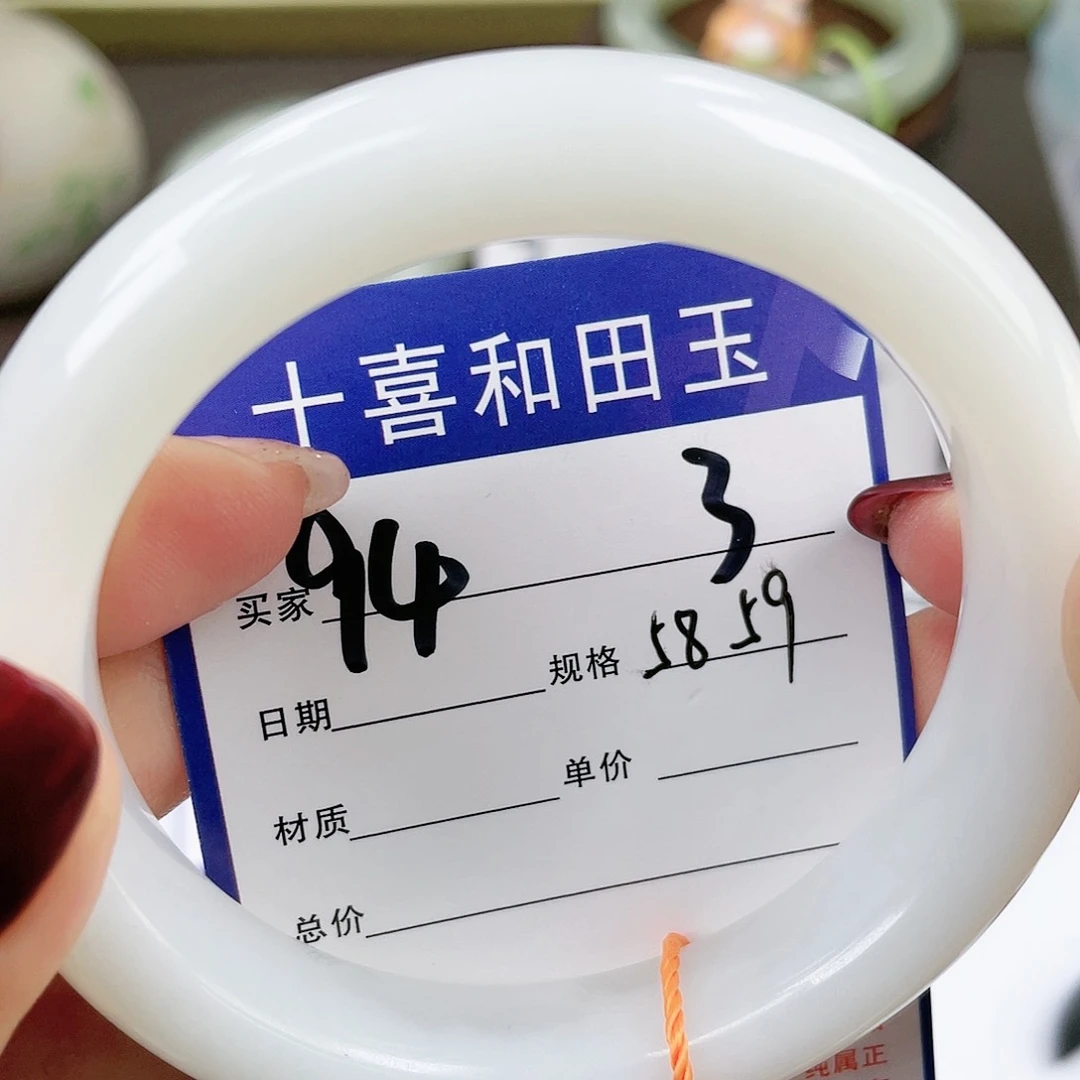 【闪购商品】和田玉手镯未镶嵌