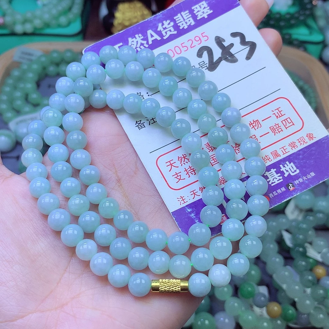 未镶嵌手链翡翠7+