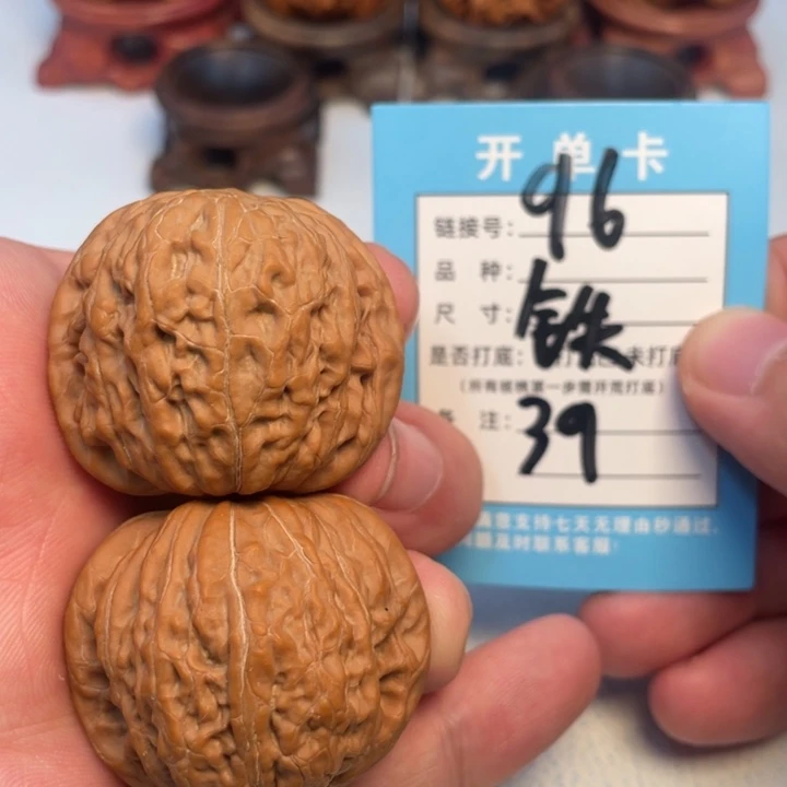 文玩核桃吊坠核桃