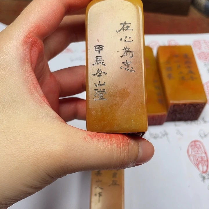 东***哥寿山石印石芙蓉石