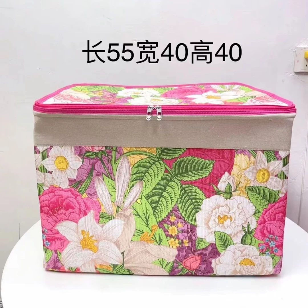 100L繁华横版【带盖带拉链升级款】三层加厚装衣服被子搬家收纳筐