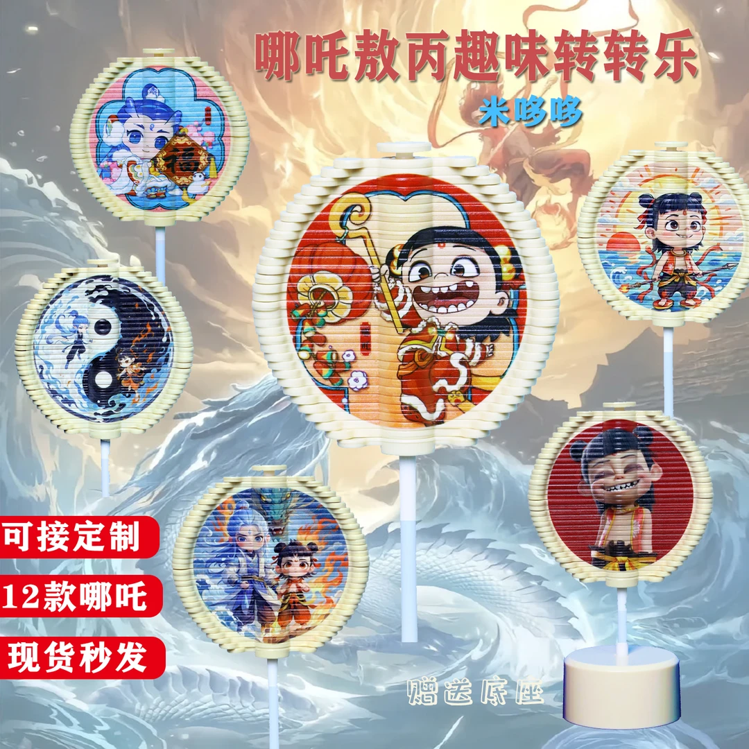 哪吒手办叠叠乐斐波那契螺旋树创意摆件【可接定制】