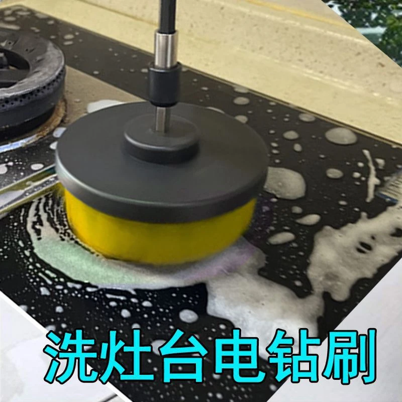 家用厨房瓷砖电钻刷长杆专用毛刷子卫生间洗灶台新款多功能清洁刷
