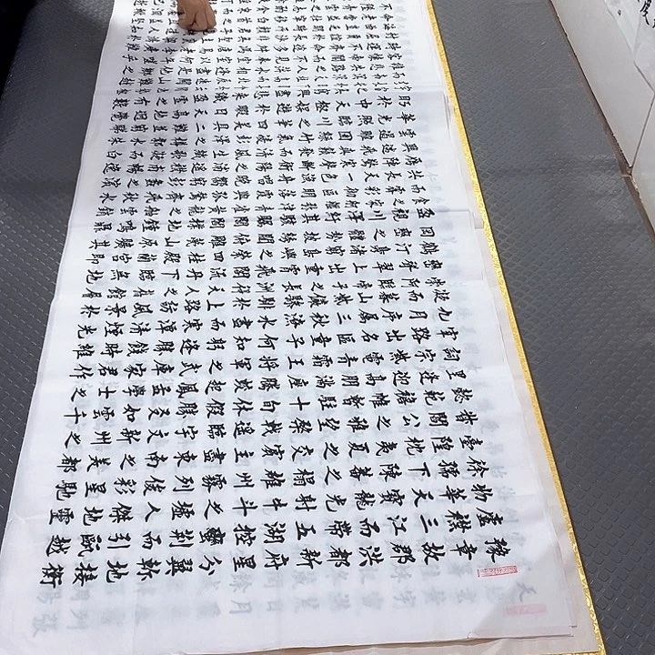 书法杨辉老师小八尺1号打包