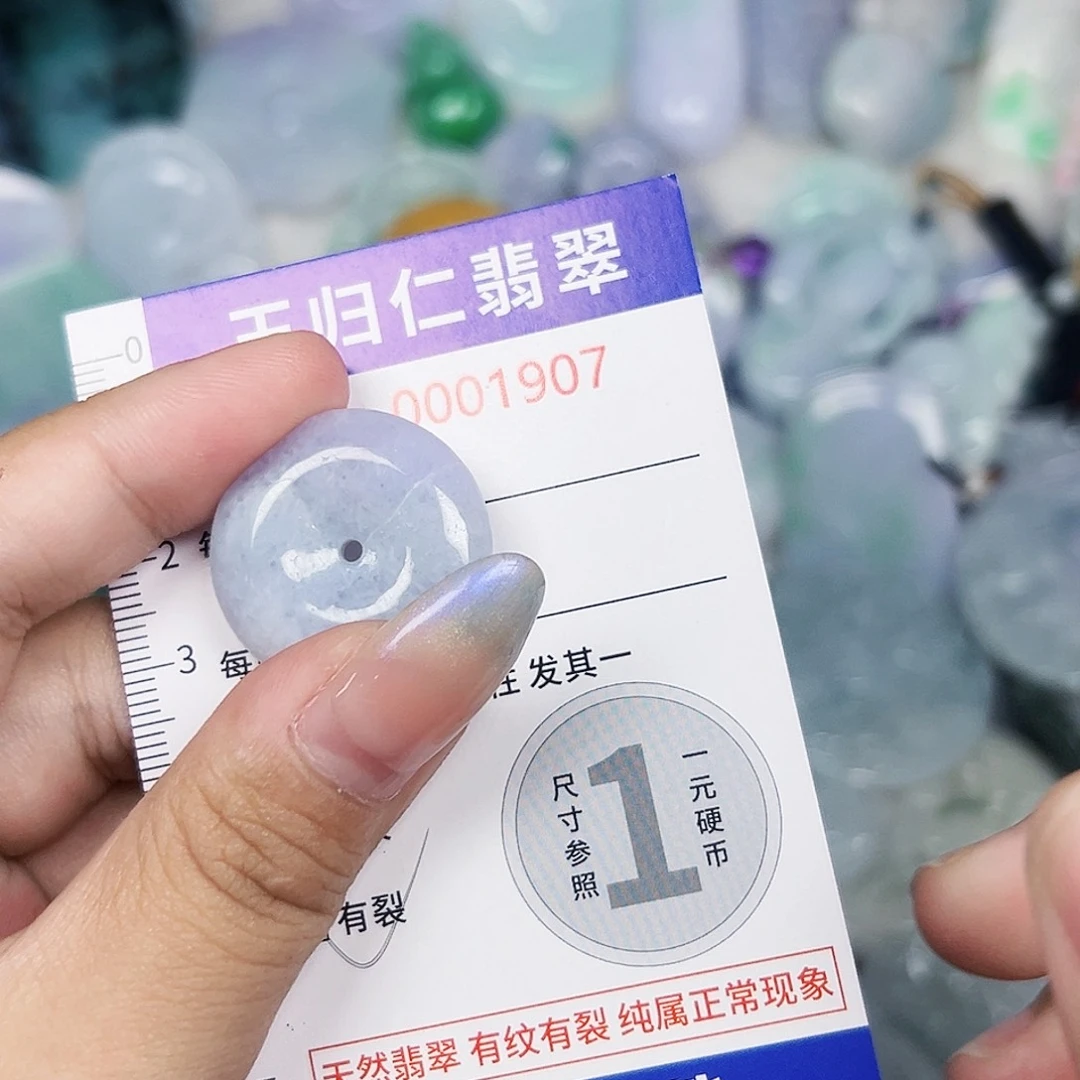 翡翠未镶嵌吊坠(不含链)111