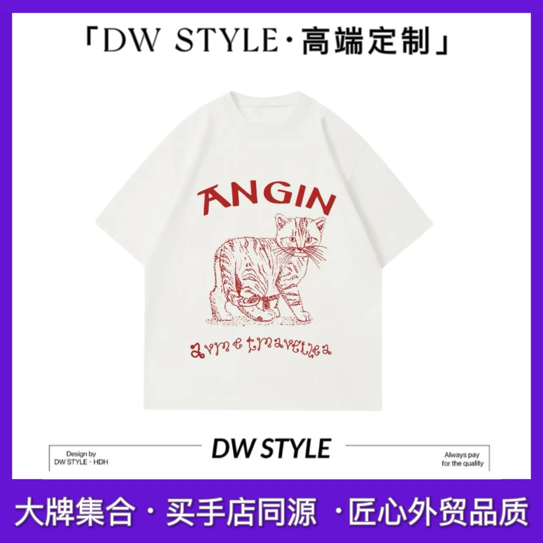 【手绘 · 可可猫】重磅设计师款简约宽松落肩款印花纯棉T恤
