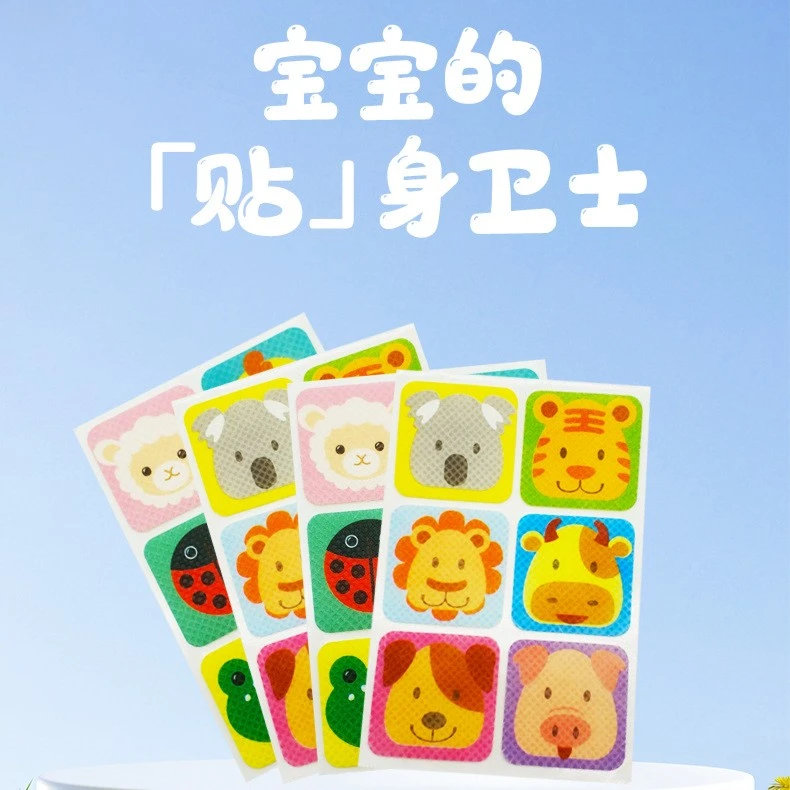 植物精油防蚊叮叮贴户外防叮咬宝宝贴儿童母婴防叮卡通防护驱蚊贴