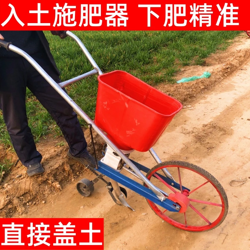 新款手推式施肥神器玉米蔬菜追肥器小型下化肥机农用施肥器溜肥器