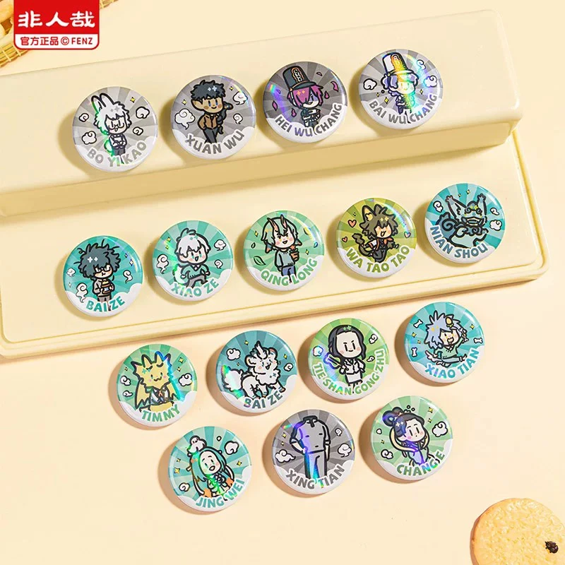非人哉请你吃糖系列马口铁徽章动漫周边38mm吧唧