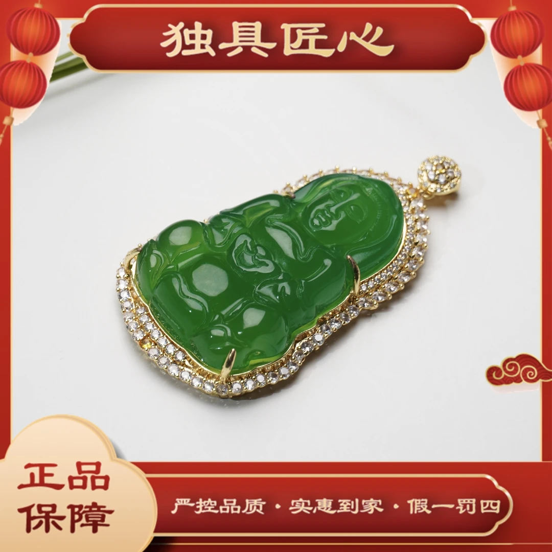 天然玉石保真GYH02-1时尚甄选款 满绿观音吊坠 多样性发其一