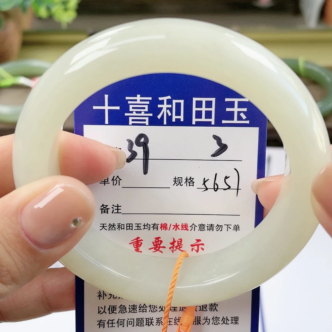 【闪购商品】未镶嵌手镯和田玉