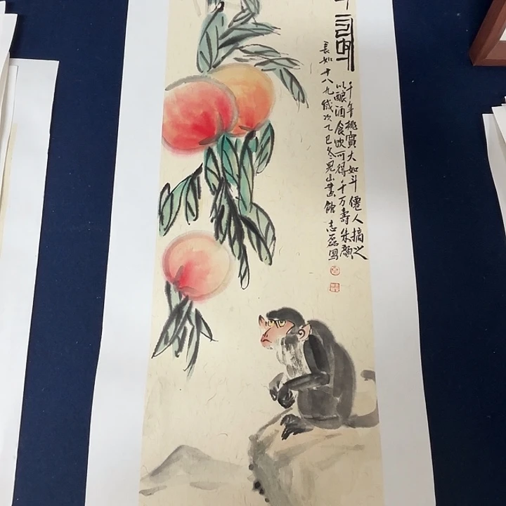 国画省美协秦志磊纯手绘国画70/23