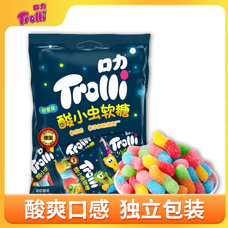 Trolli口力酸小虫软糖可乐瓶汉堡恐龙造型趣味好吃的糖果推荐