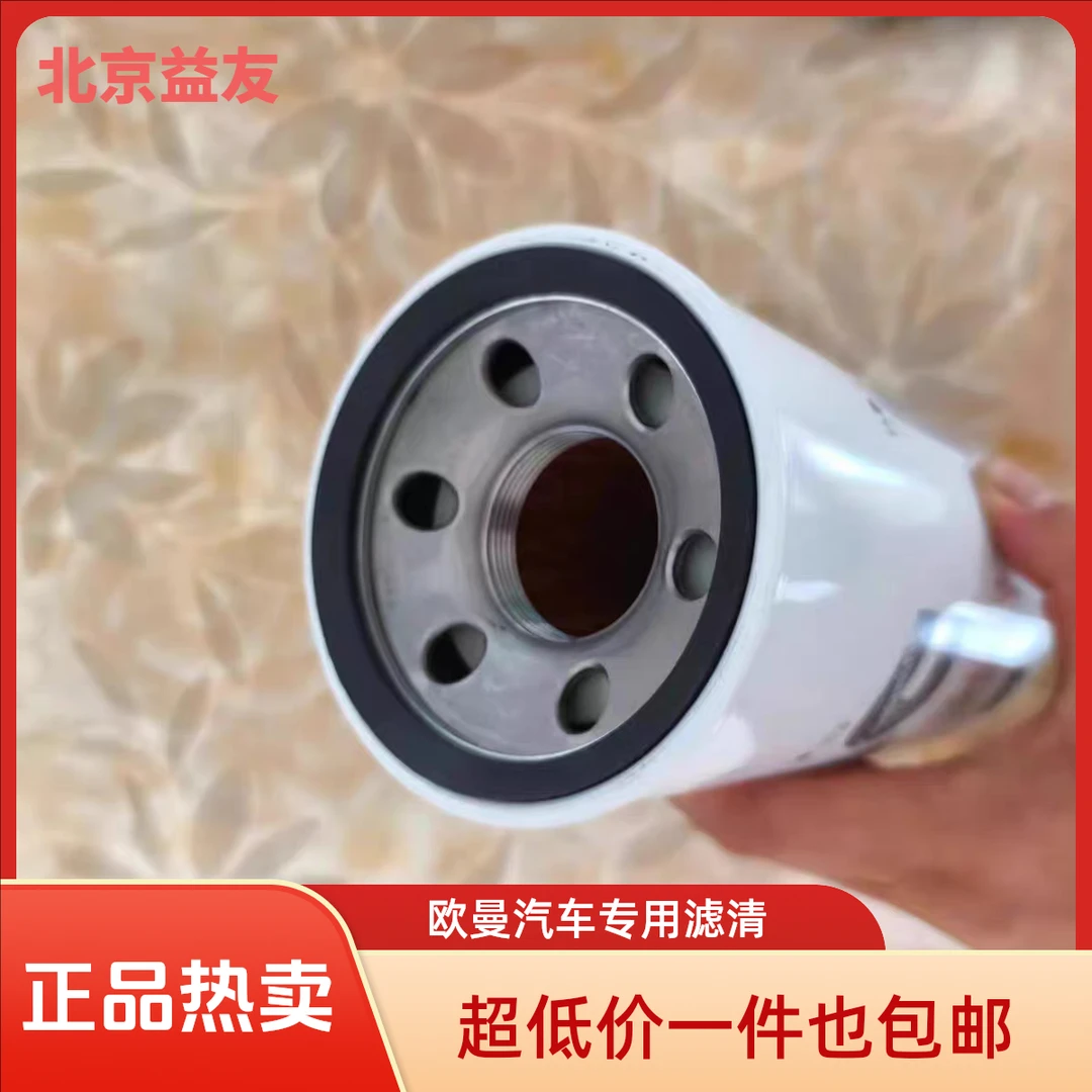 适用于欧曼汽车气滤