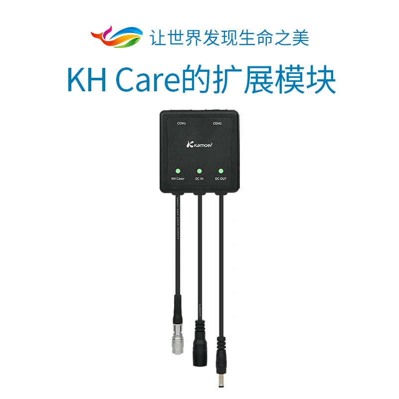 耀图海神-E1扩展模块鱼缸控制钙反水质测KHC水族耀图连接F4滴定