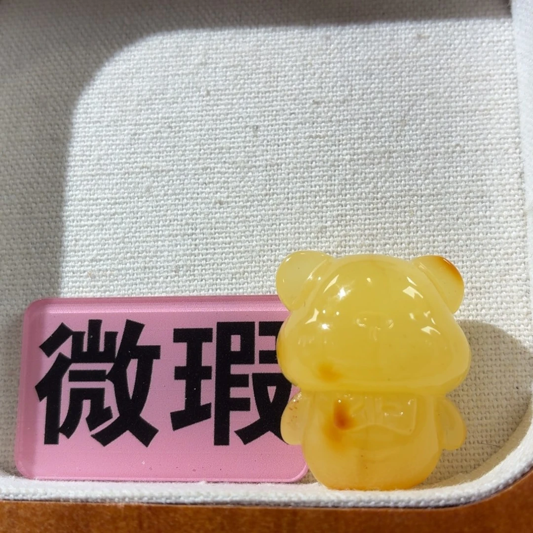 蜜蜡未镶嵌裸石定制