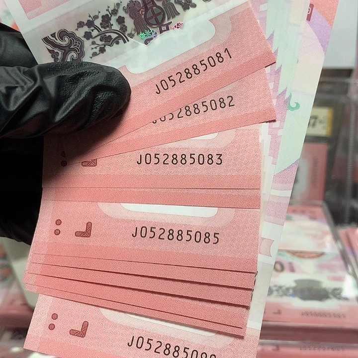 052885081蛇钞如意王尾88发发号标十裸钞