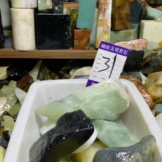 【闪购商品】蛇纹石玉珠宝玉器未镶嵌翰*