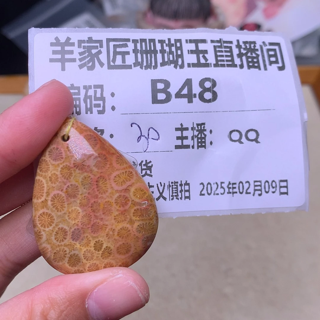 【闪购商品】石英质玉颈饰合金七****6B48