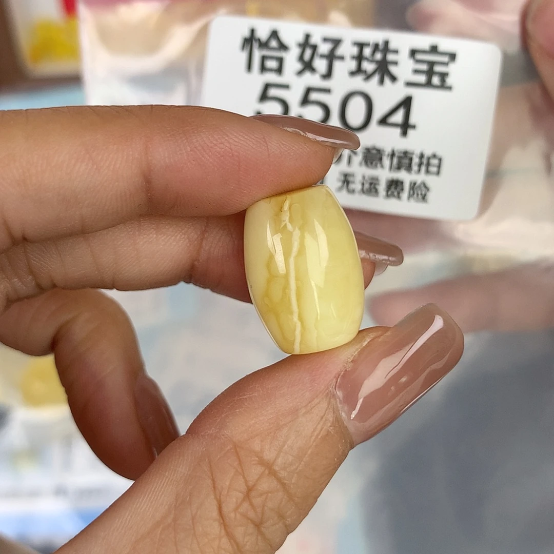 蜜蜡未镶嵌珠宝奇石13.4 18.3 植物