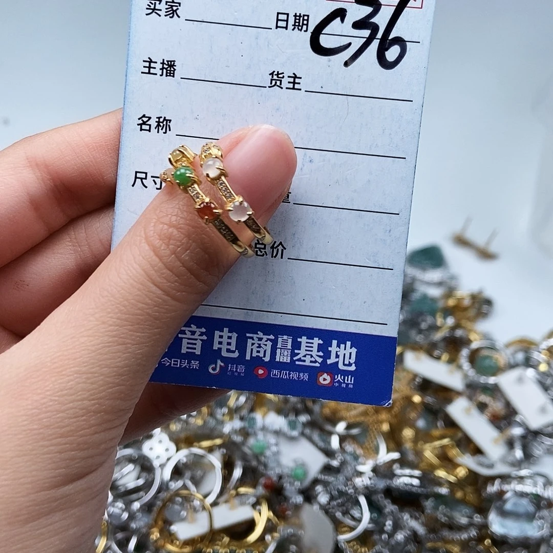 翡翠未镶嵌戒指戒指