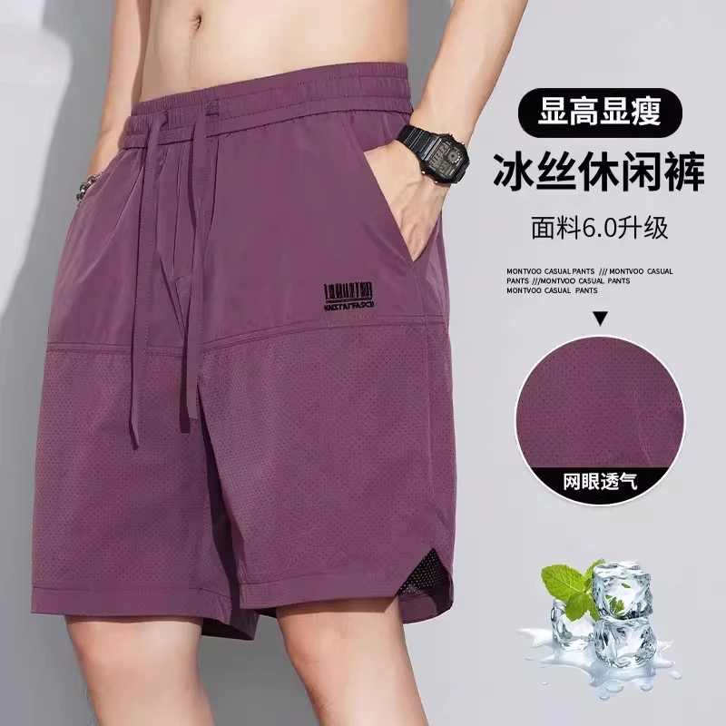 Jeanswest/真维斯夏季冰丝速干短裤男士宽松直筒五分运动中裤子男