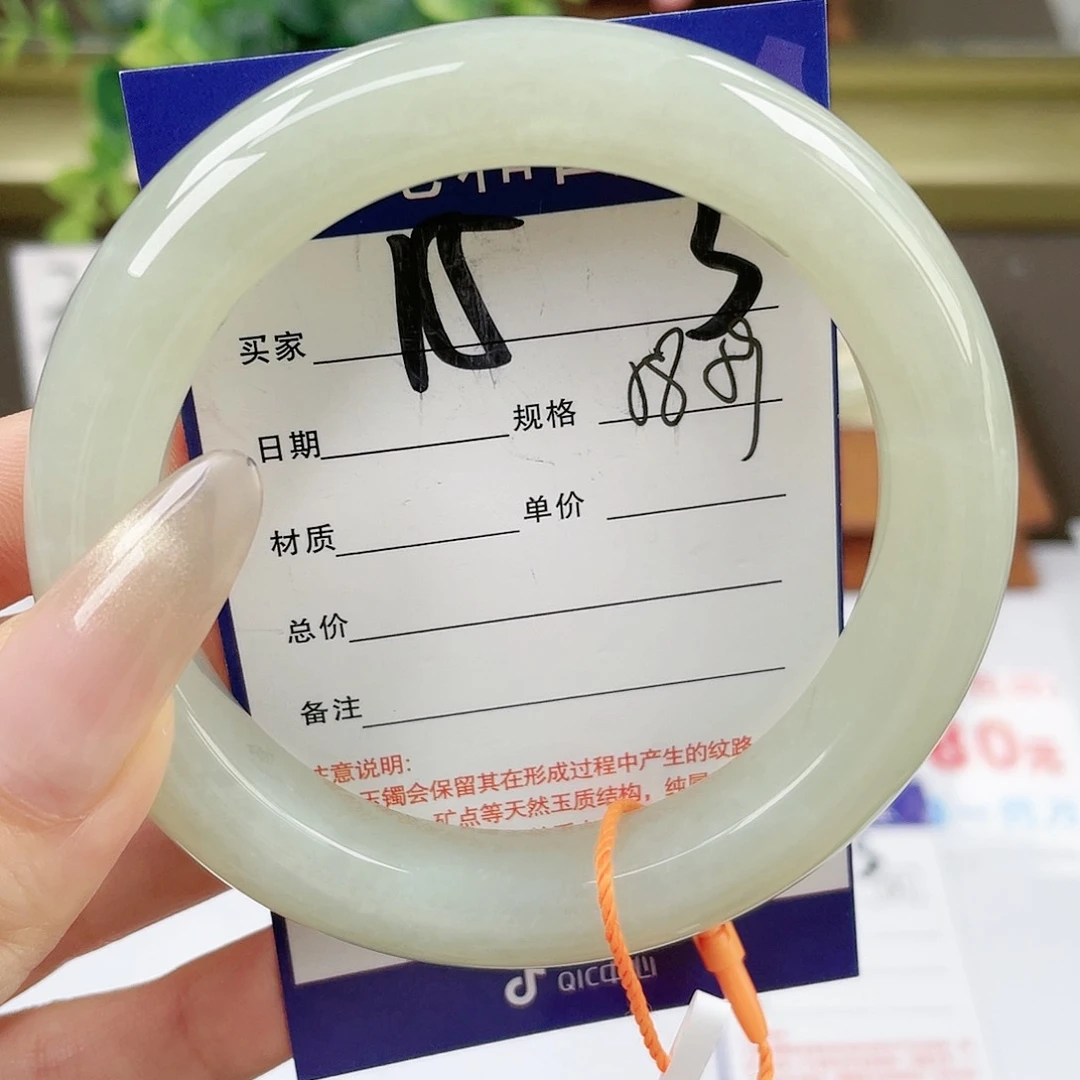 【闪购商品】和田玉手镯未镶嵌