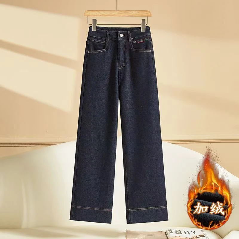 #9870 复古阔腿牛仔裤女秋冬高腰垂感小个子窄版加绒加厚直筒裤