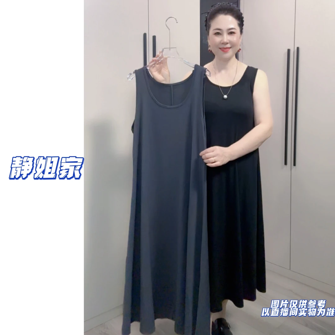 JING定制大码女装2321纯色净版圆领宽松百搭A版连衣裙背心裙