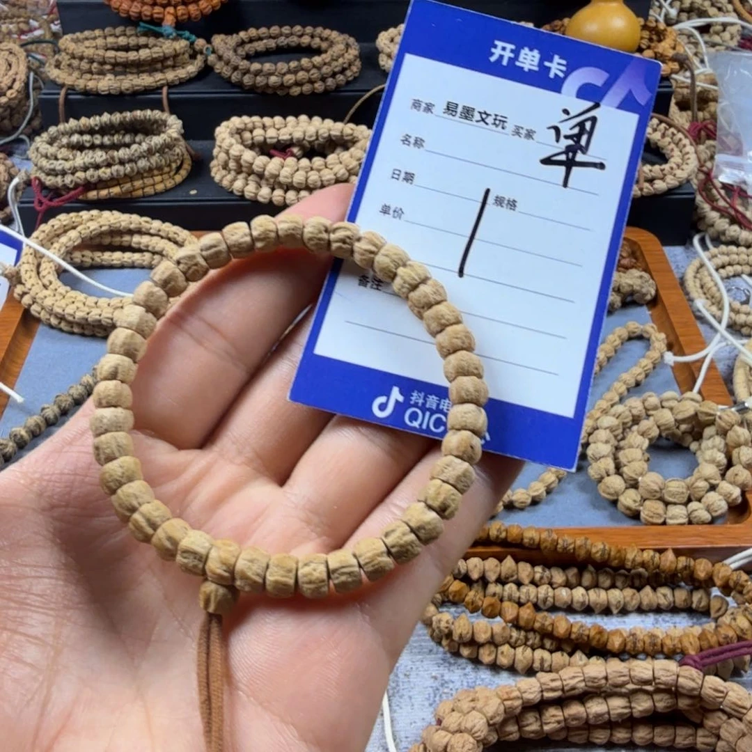 柏香籽/百香籽手串1