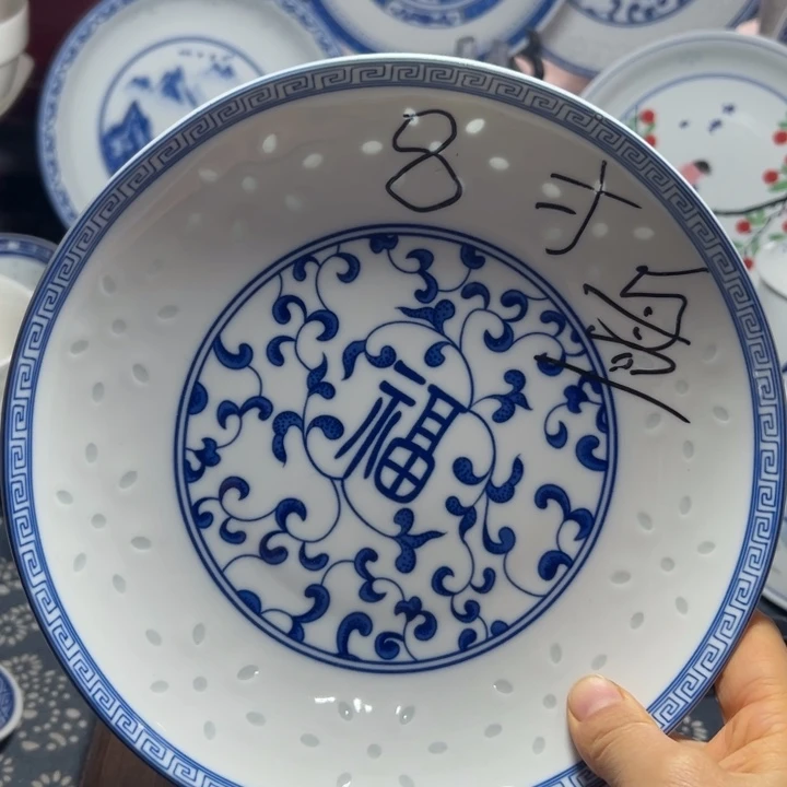 陶青花玲珑8寸福字盘