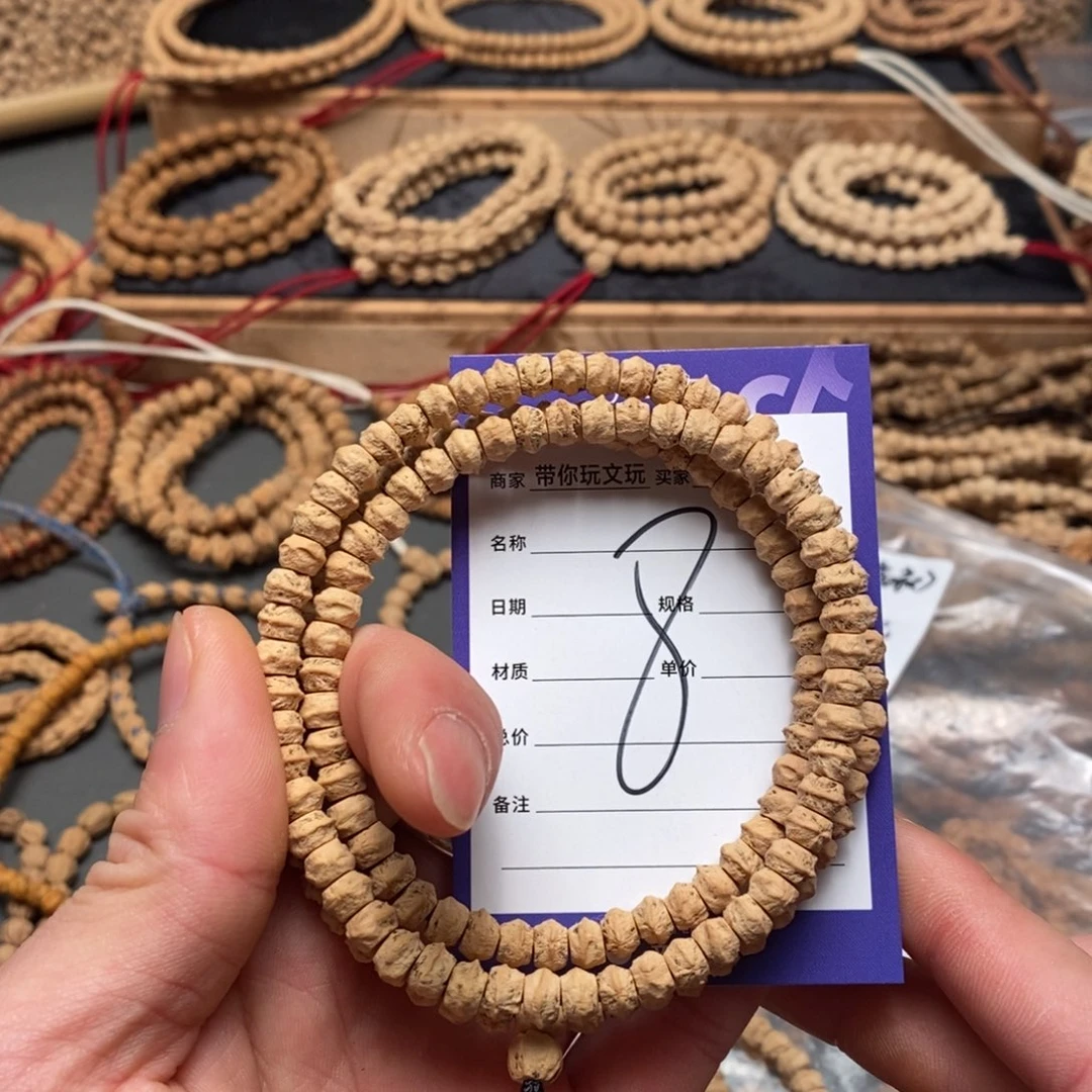 柏香籽/百香籽把件零*.8号牌