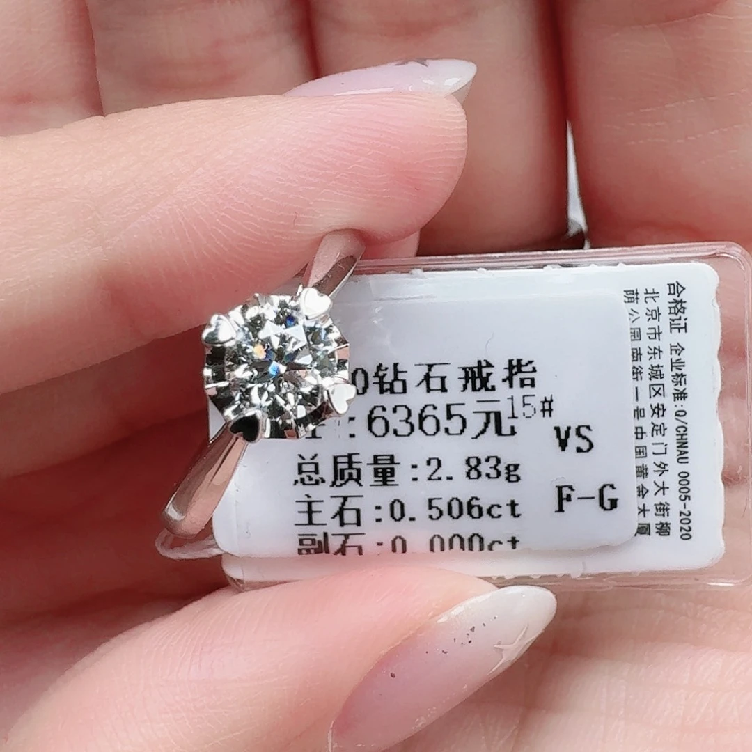 钻石戒指/指环18K金镶嵌