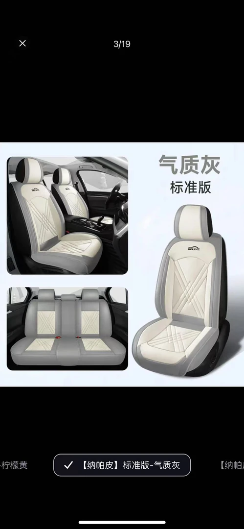 宝来大众哈佛汽车坐垫套四季通用全皮汽车坐垫