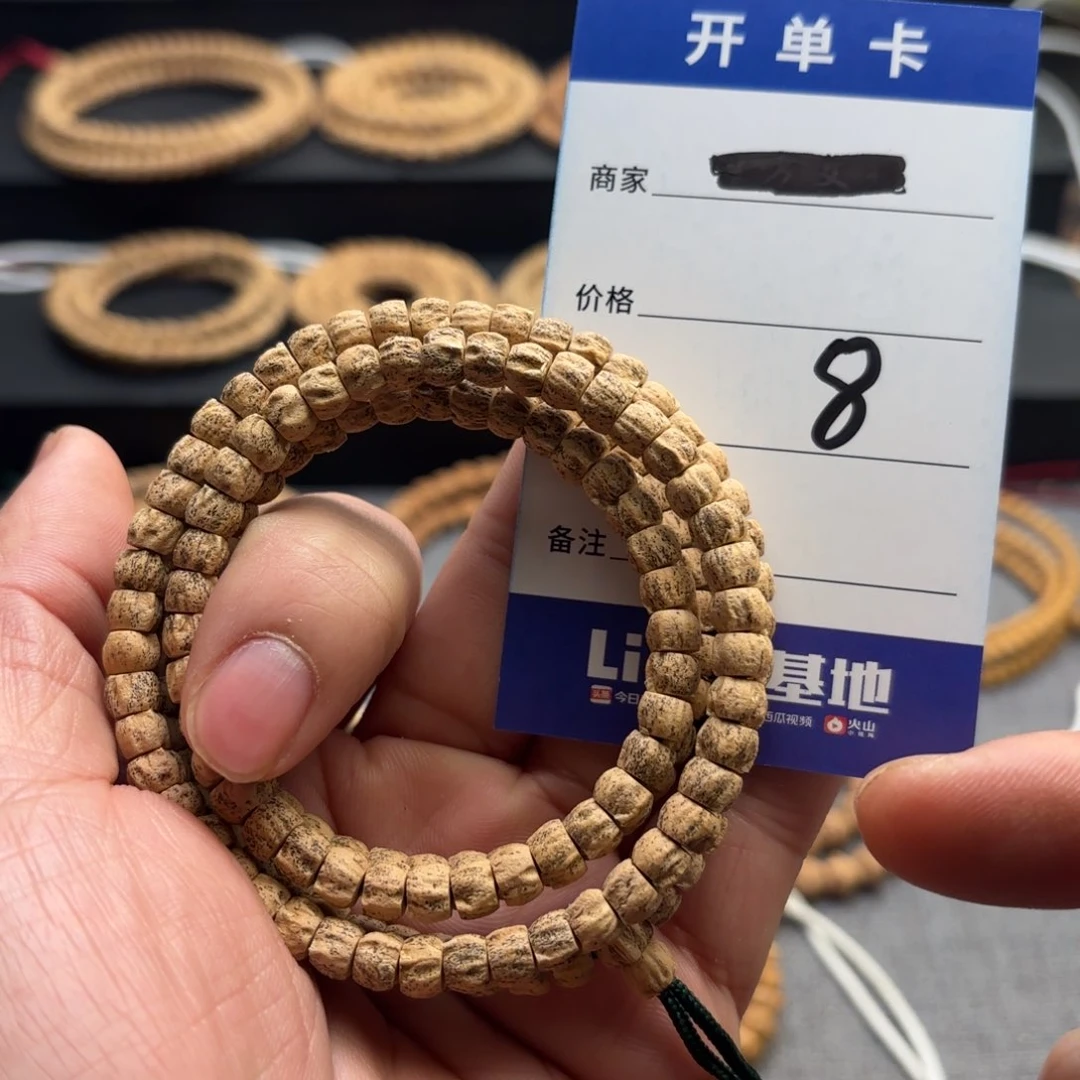 柏香籽/百香籽吊坠8号