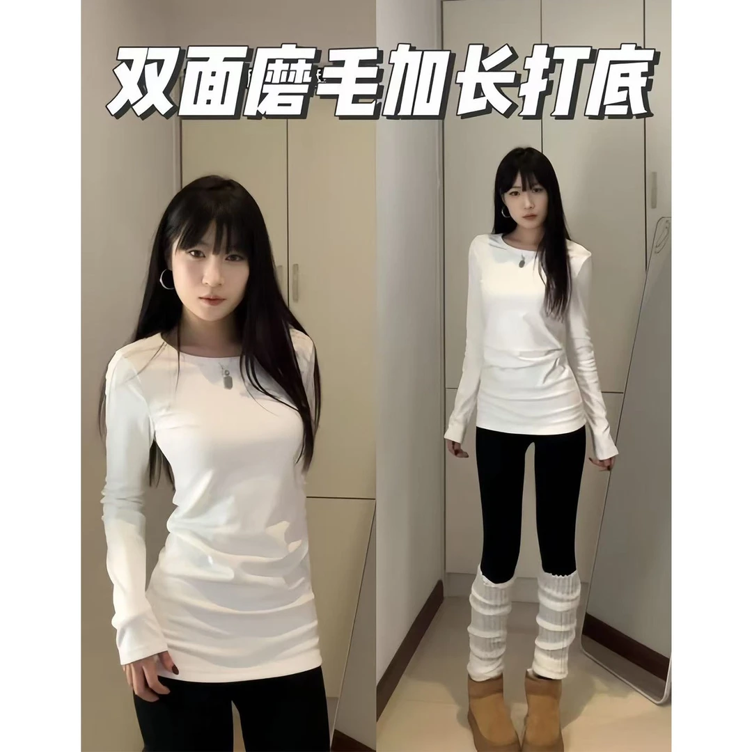 白色加厚德绒内搭打底衫女秋冬中长款遮屁股修身磨毛长袖T恤上衣