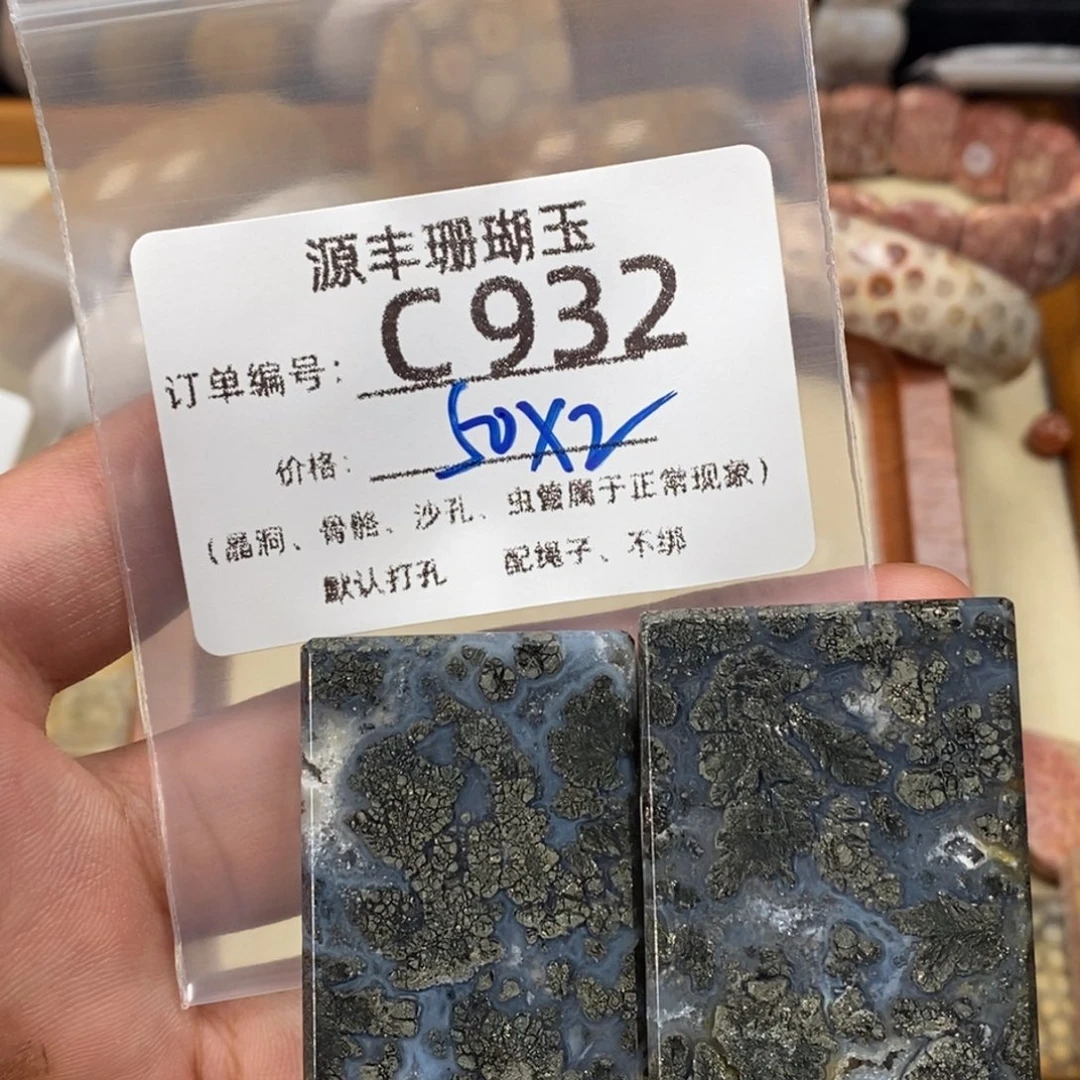 ****️硅化玉未镶嵌颈饰