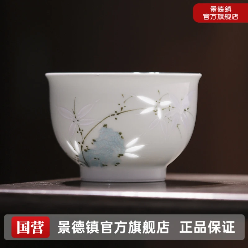 景德镇官方旗舰店玲珑瓷主人杯茶杯简约手绘陶瓷茶具杯子礼盒竹子