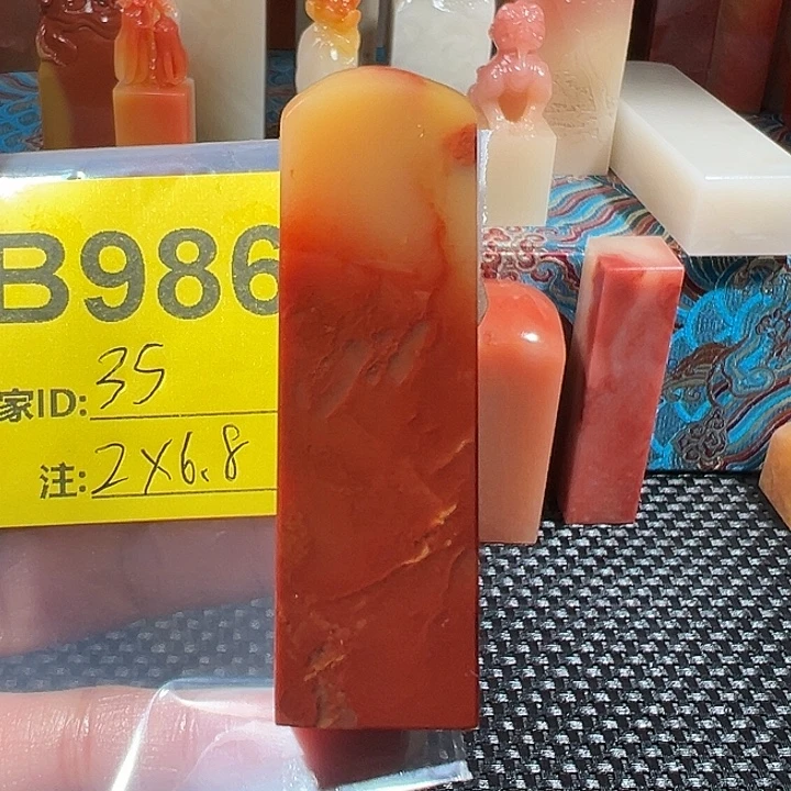 寿山石印石老挝石