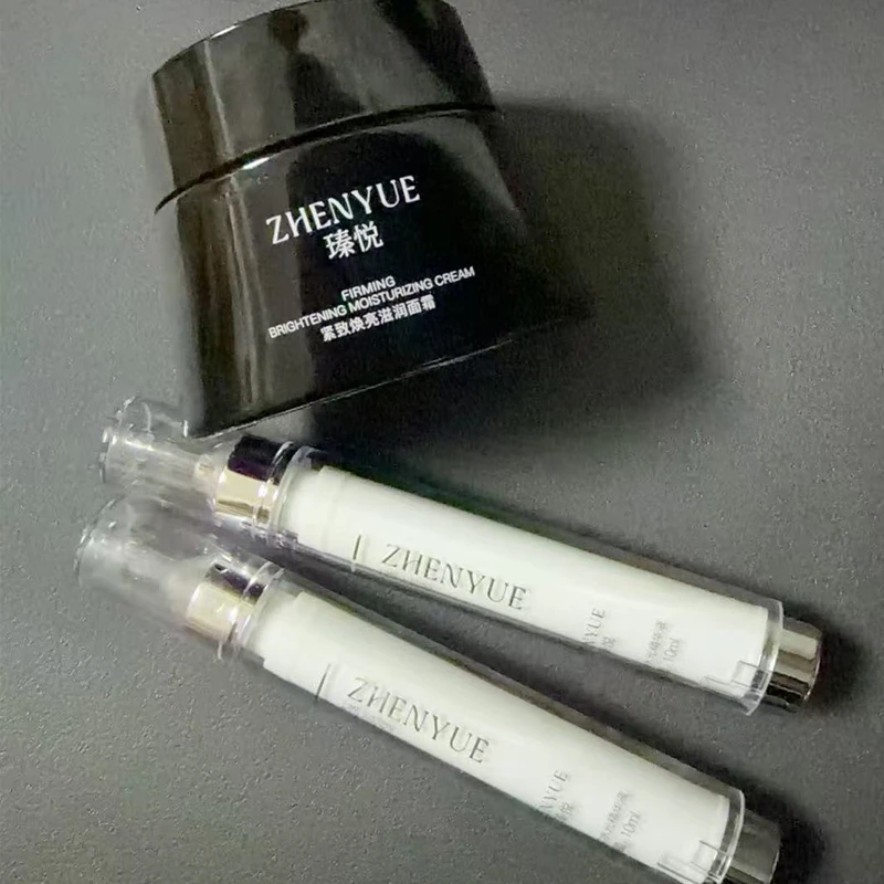 瑧悦紧致面霜+水光精华护肤套餐