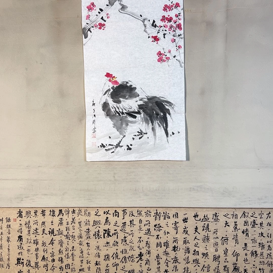 国画265 啦啦噜啦噜啦噜啦