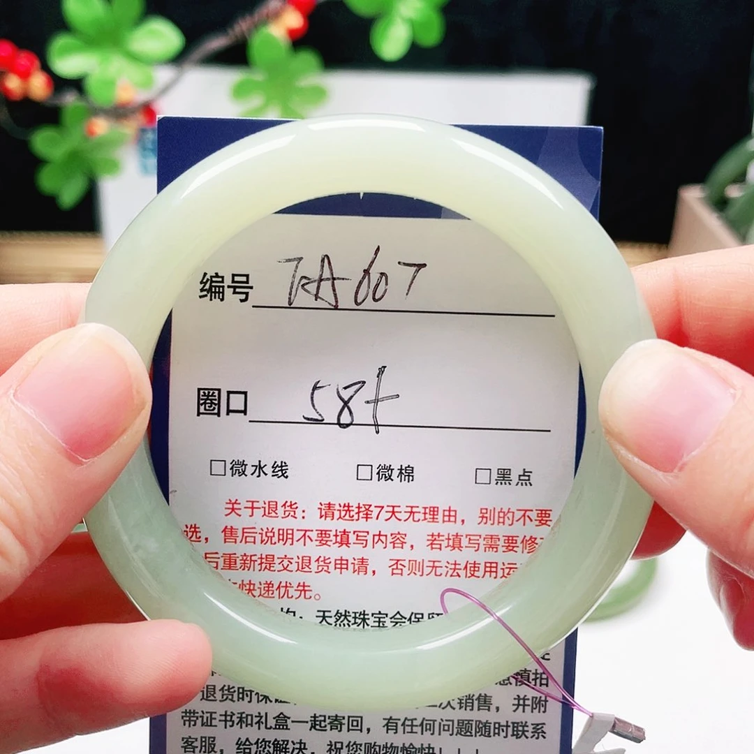 未镶嵌手镯和田玉