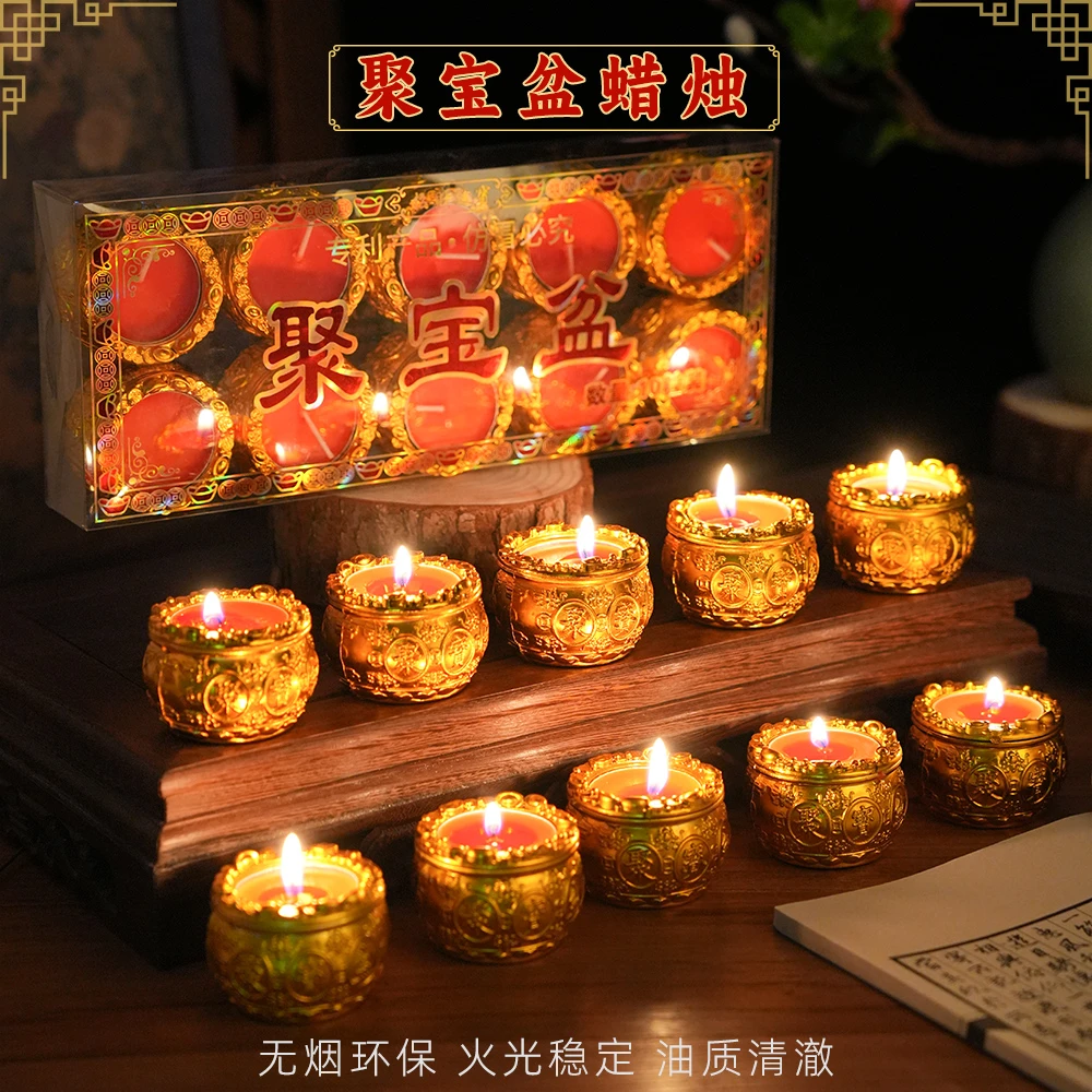 聚宝盆酥油灯蜡烛约4小时植物酥油无烟红色家用喜庆供奉蜡烛灯盏
