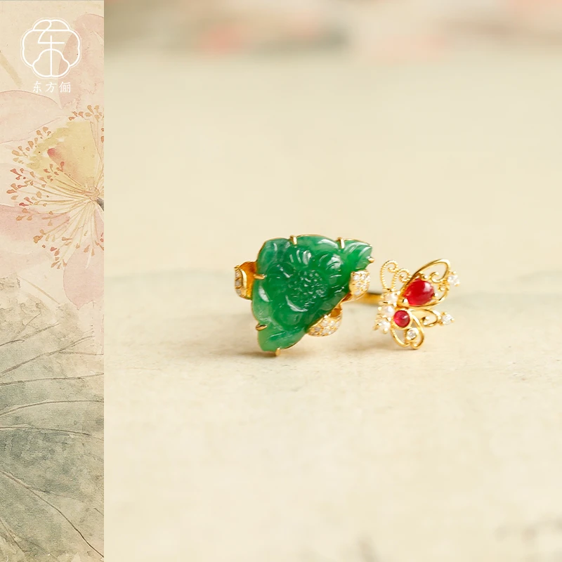 东方俪DOFUNLY【皓知意】翡翠18K金荷花蝴蝶戒指国风镶钻FCJZ空谷