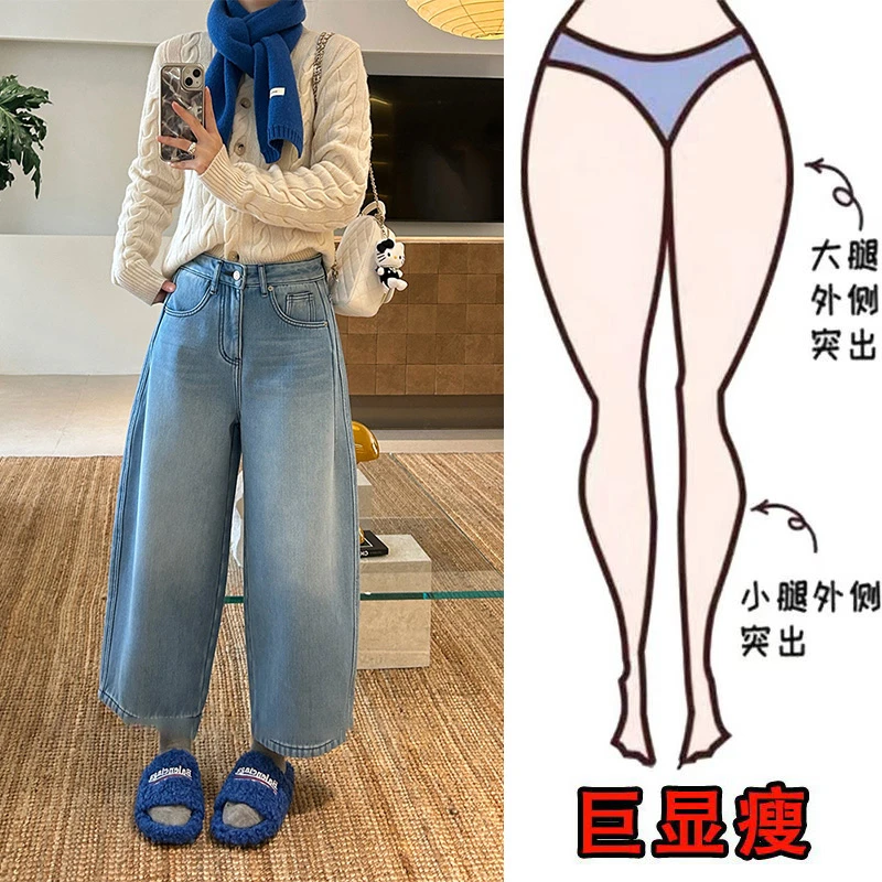 冬季新款日系清新浅蓝九分牛仔裤加绒加厚梨形身材高腰显瘦阔腿裤