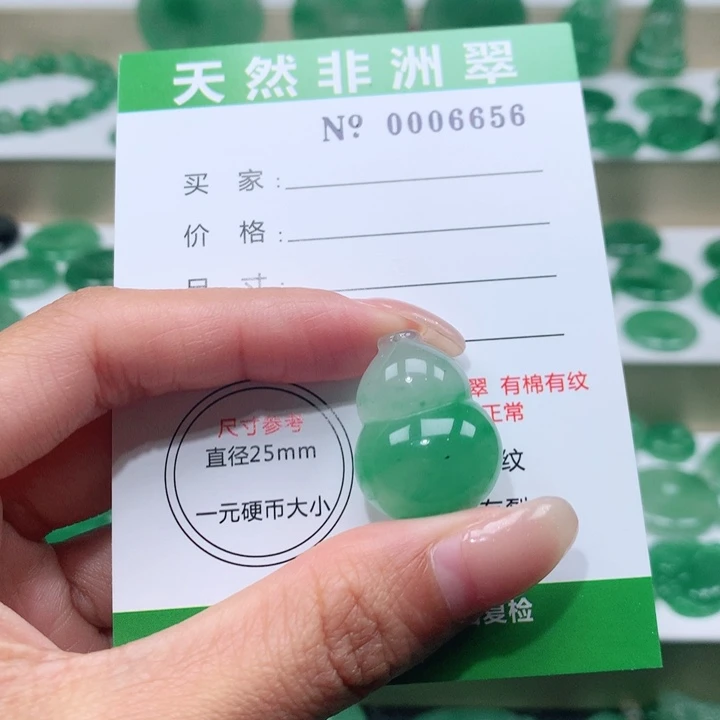 颈饰未镶嵌石英质玉