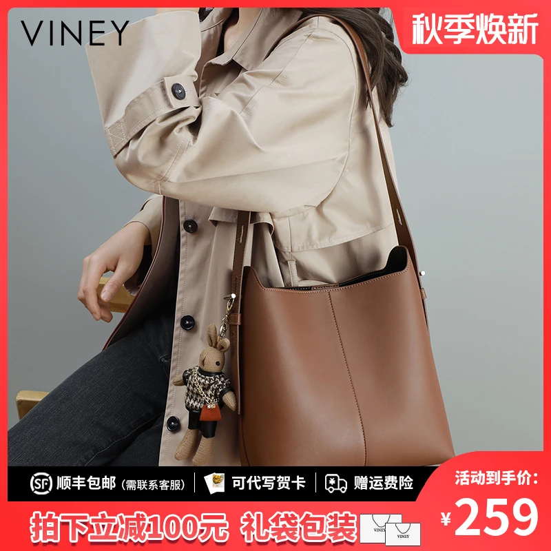 Viney真皮包包2025款大容量轻奢单肩水桶包生日礼物送女友送老婆