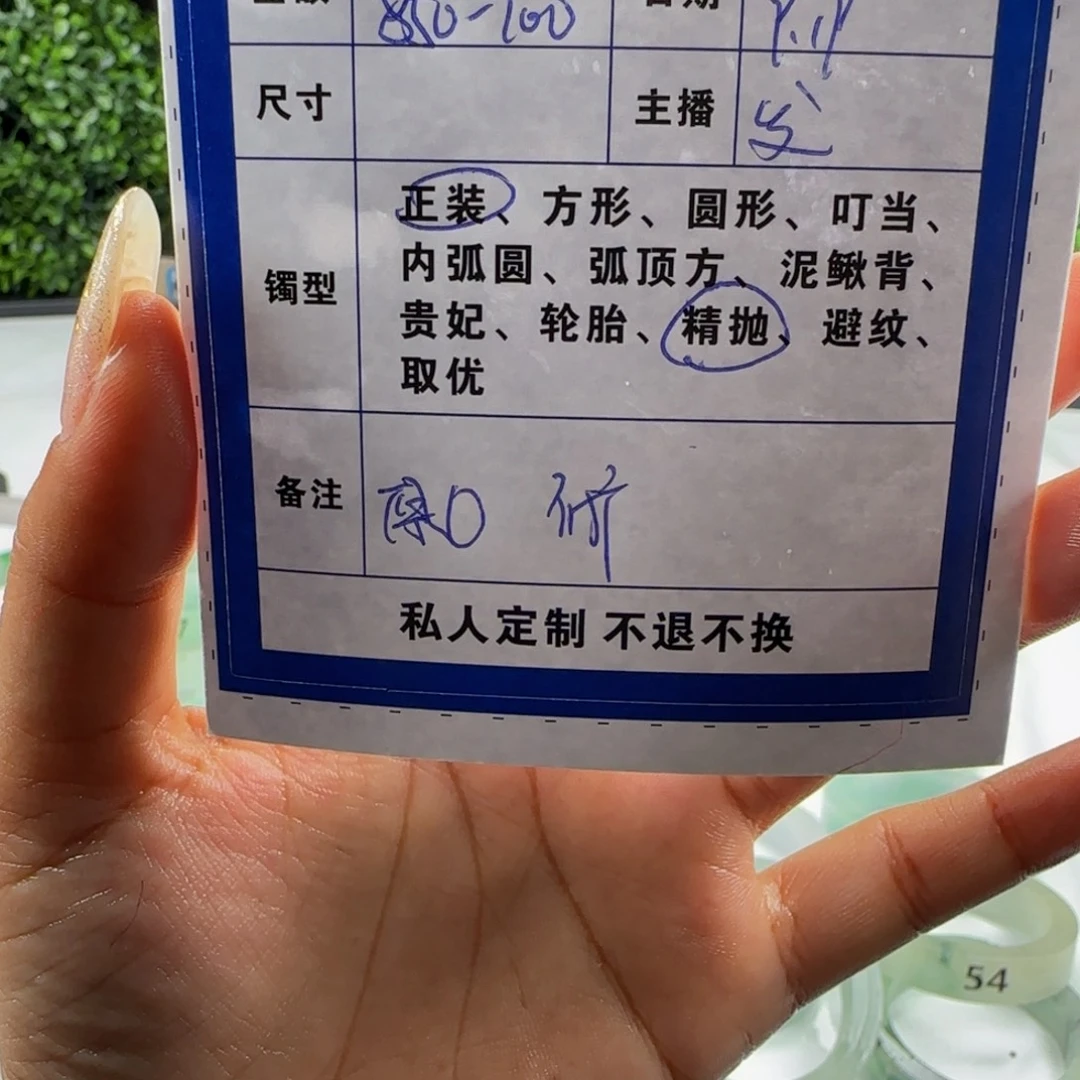 爱****非金属无高冰晴水正圈
