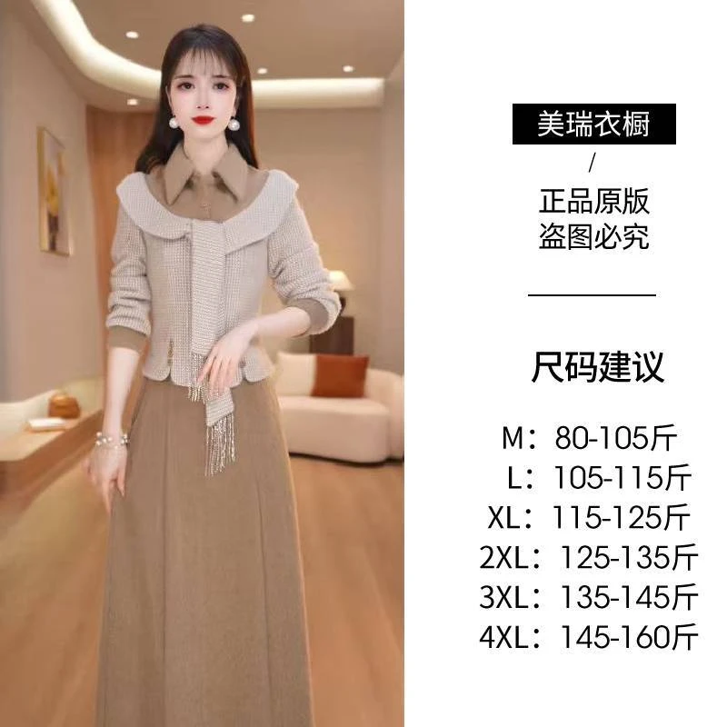 【两件套】秋冬季新款修身百搭优雅洋气减龄时尚两件套M-4XL