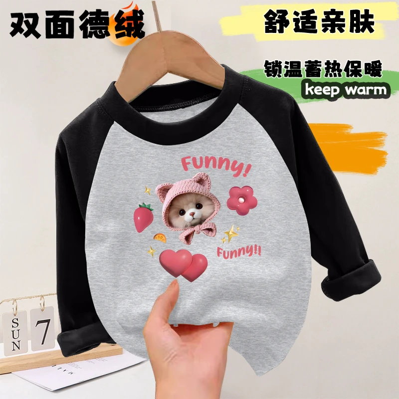 儿童男童新款女童德绒保暖秋冬圆领小童长袖T恤上衣打底帅气潮流